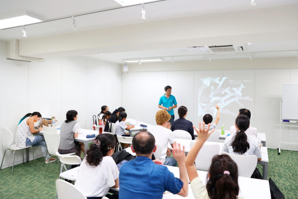 lecture-return