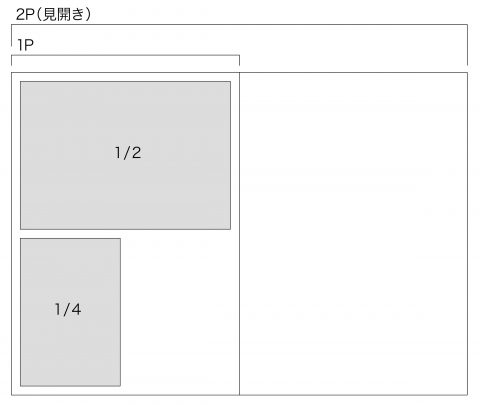 スクリーンショット 2020-06-17 17.21.28のコピー