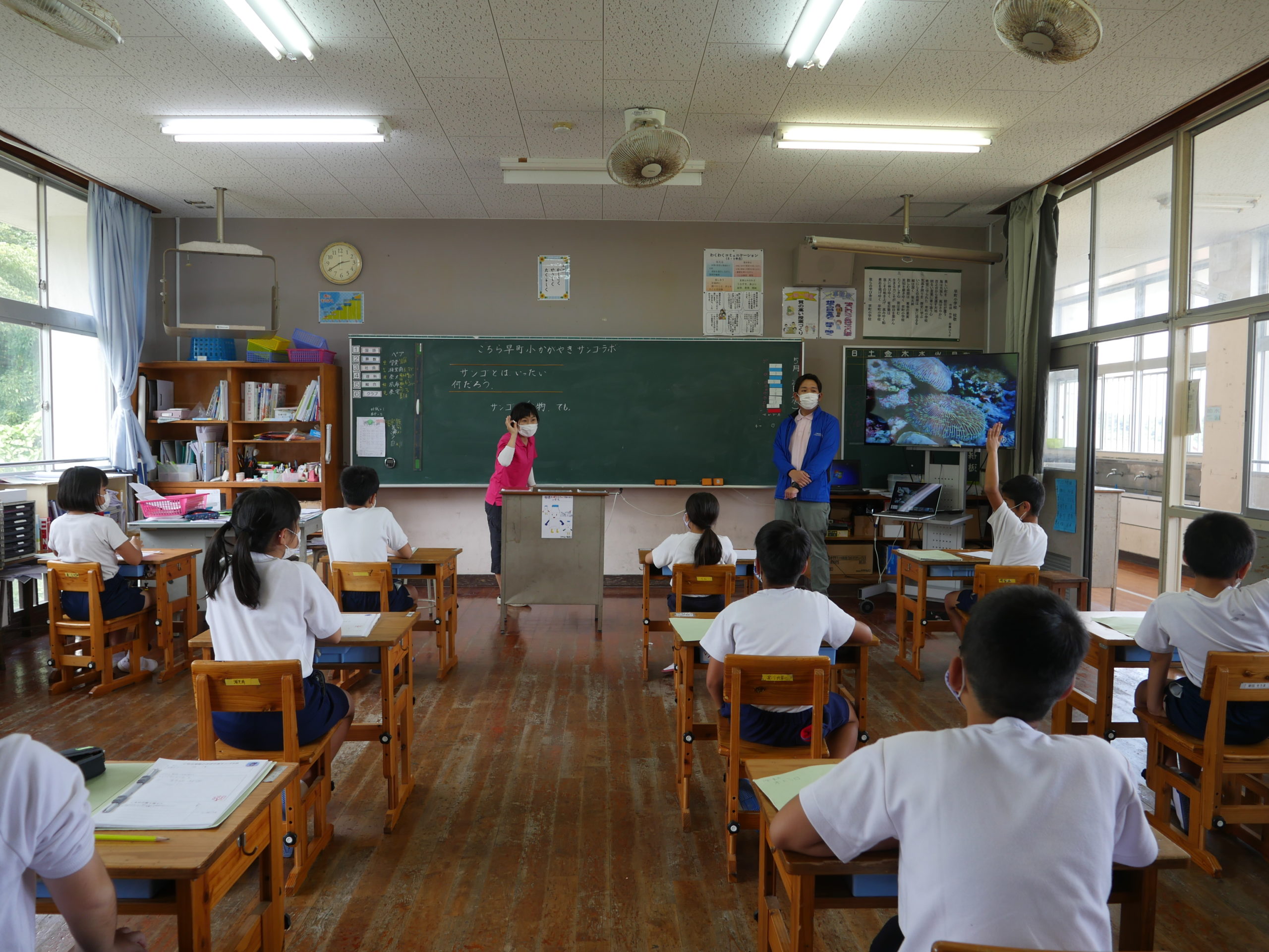 喜界町立早町小学校との連携 喜界島サンゴ礁科学研究所