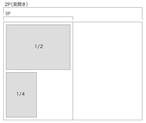 スクリーンショット 2020-06-17 17.21.28のコピー